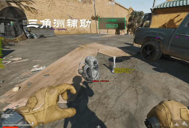 三角洲游戏辅助器免费开科技 - 一键解锁｜功能全开